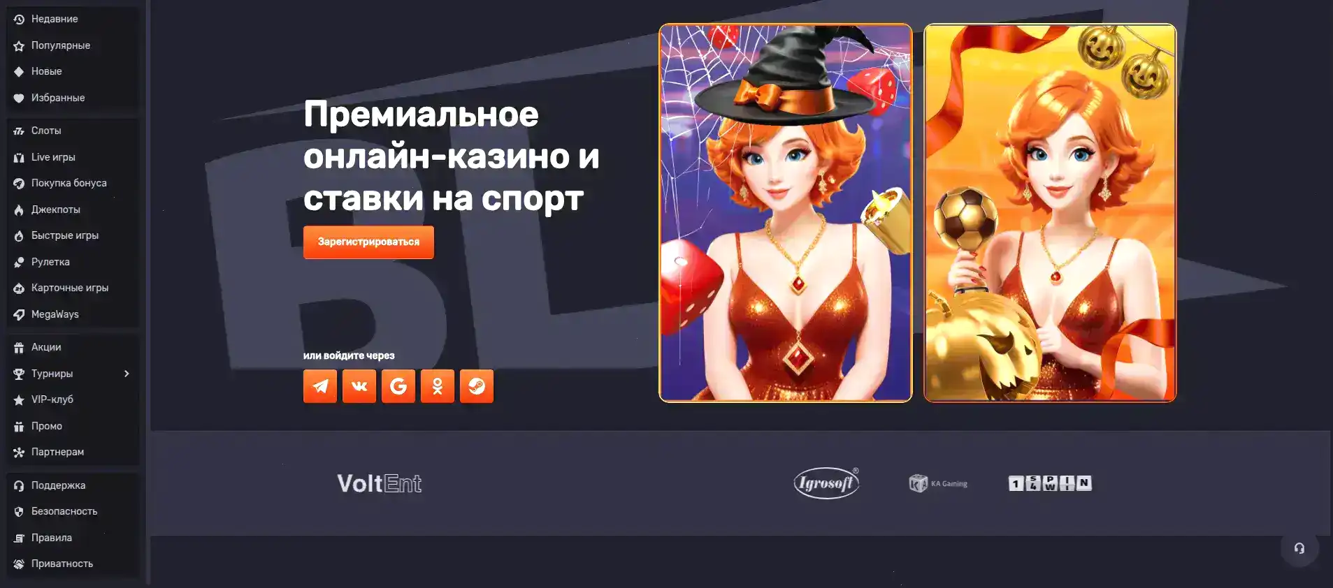 Битс казино зеркало интерфейс входа