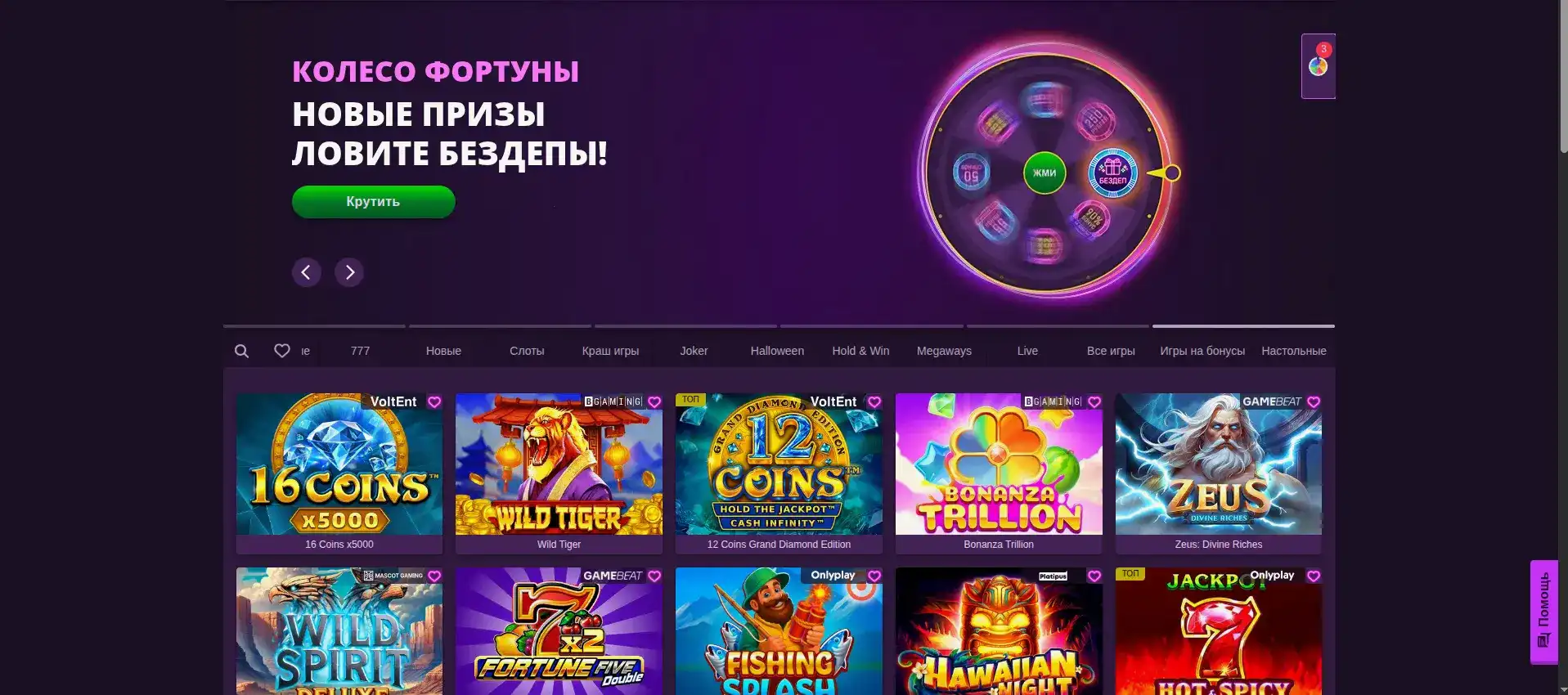 Ночные турниры Bitz casino слоты
